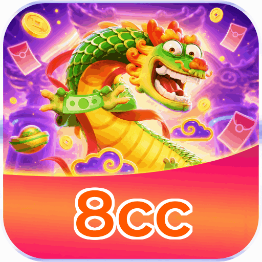 8cc