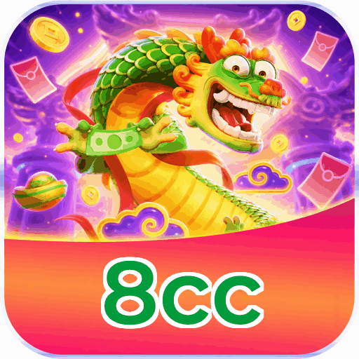 8cc